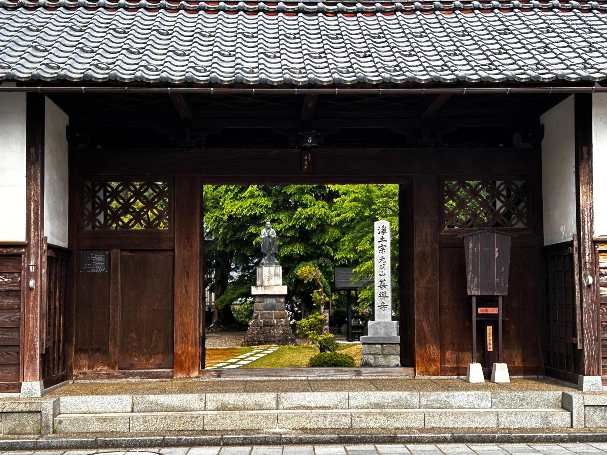 古民家ゲストハウス ナマケモノ Ono  Exterior foto